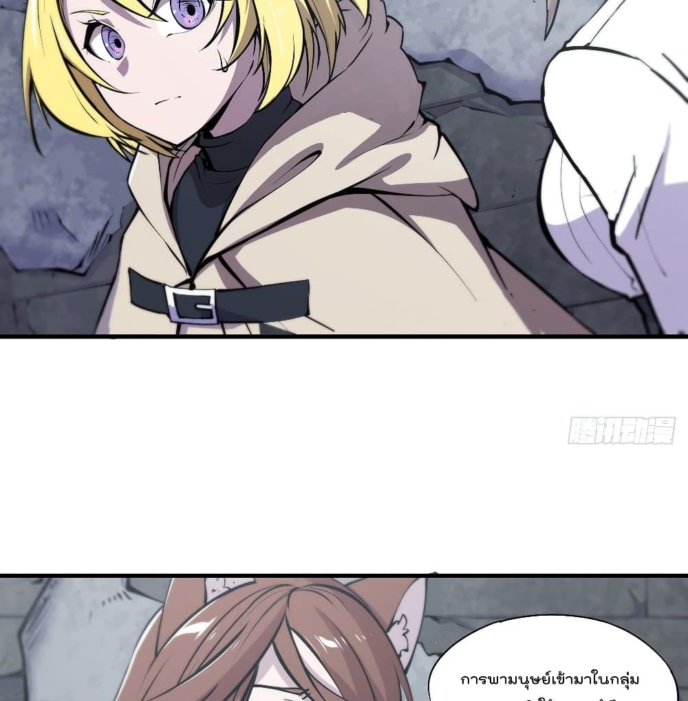 The Strongest Knight Become To Lolicon Vampire ผมคืออัศวินผู้แข็งแกร่งที่ถูกสาปให้กลายเป็นแวมไพร์โลลิ 119-119