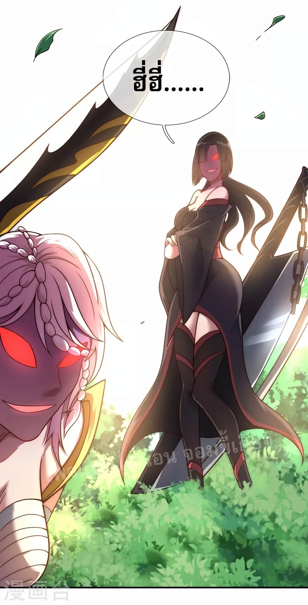 Returning to take revenge of the God Demon King 10-10