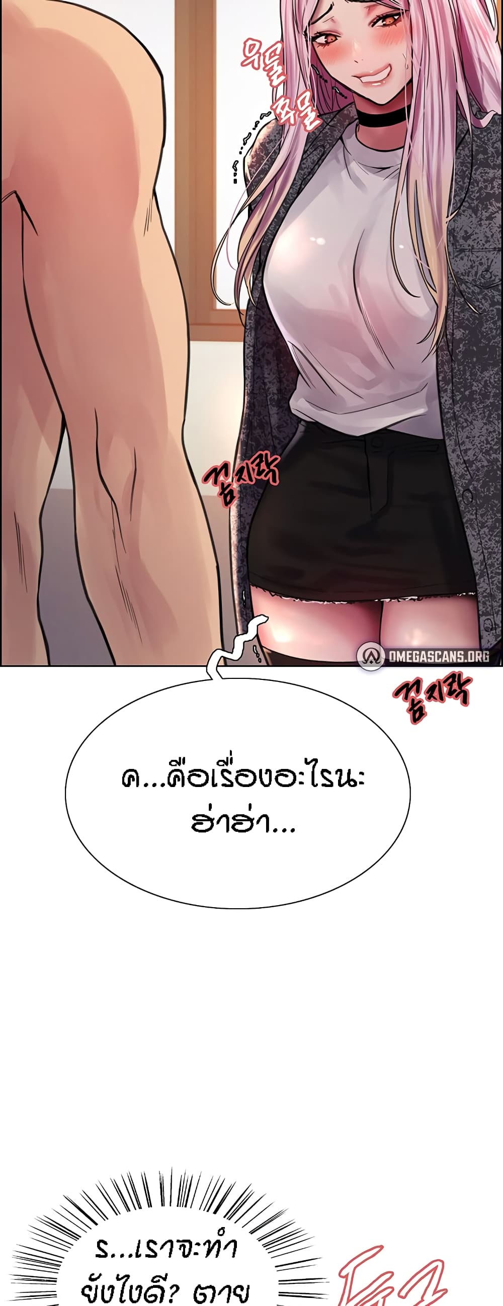 Sex-stop Watch 39-39