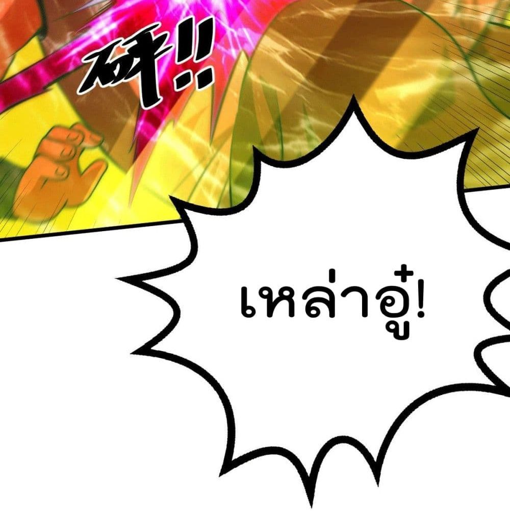 Who is your Daddy? ยอดยุทธ พ่อทุกสถาบัน 26-26
