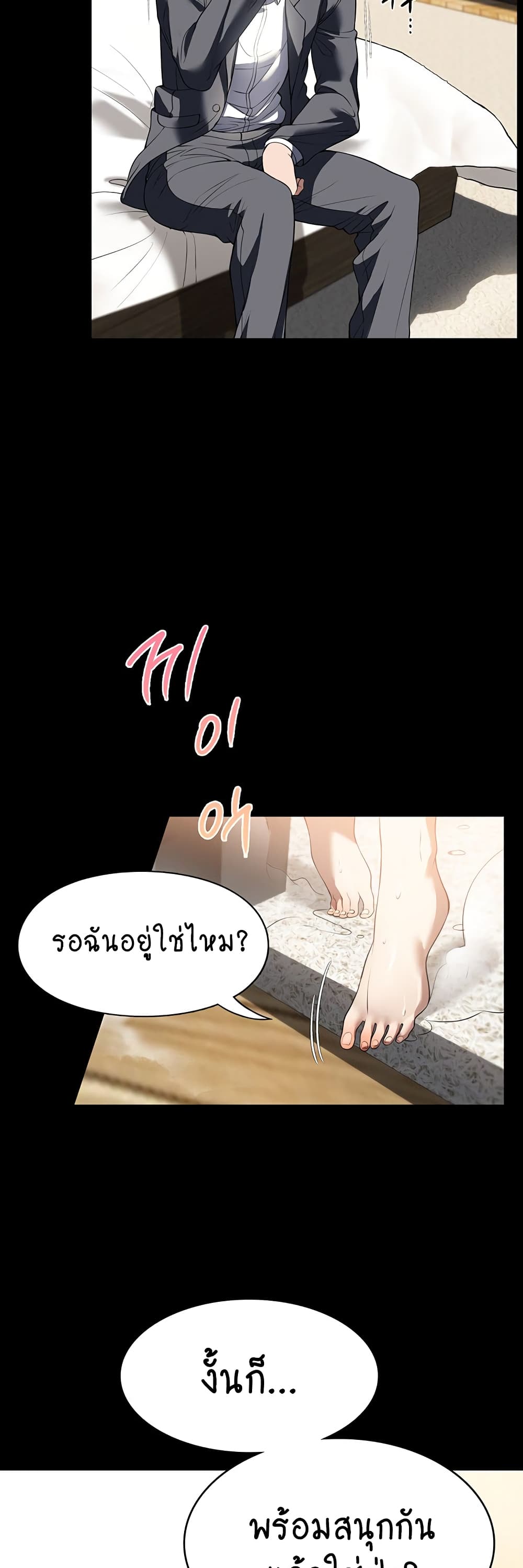 A Young Maid 46-46