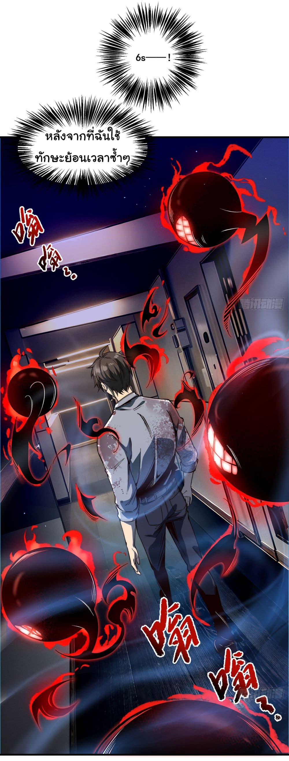 Infinite Deduction 3-3