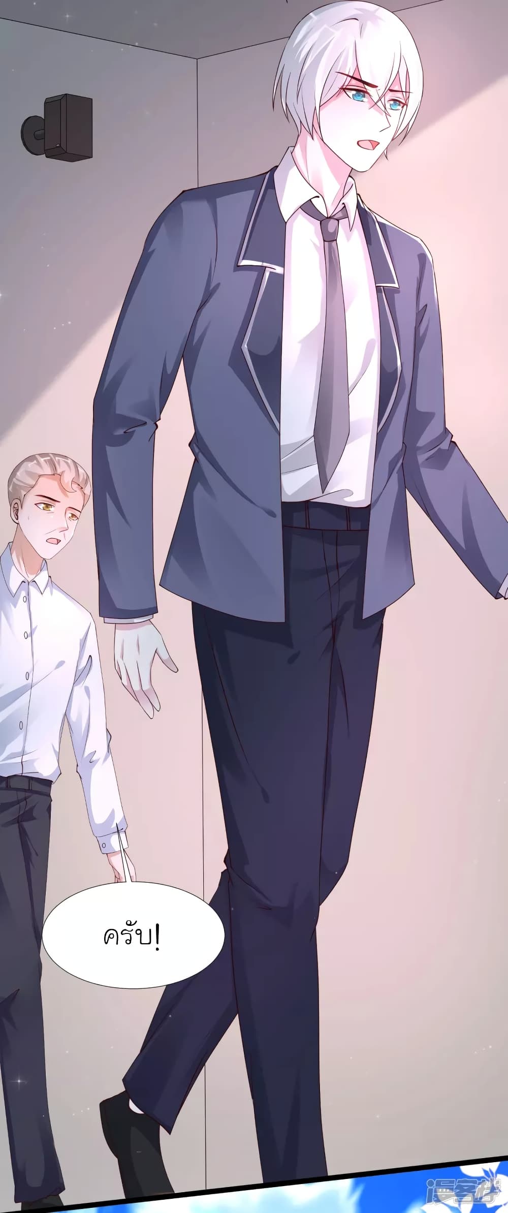 The Strongest Peach Blossom ราชาดอกไม้อมตะ 237-237