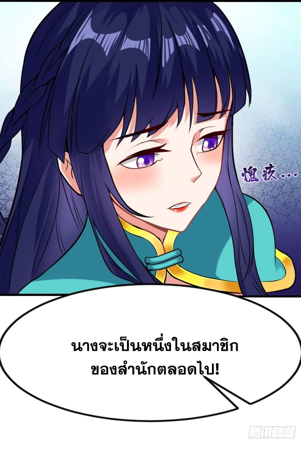I Lived In Seclusion For 100,000 Years 17-17