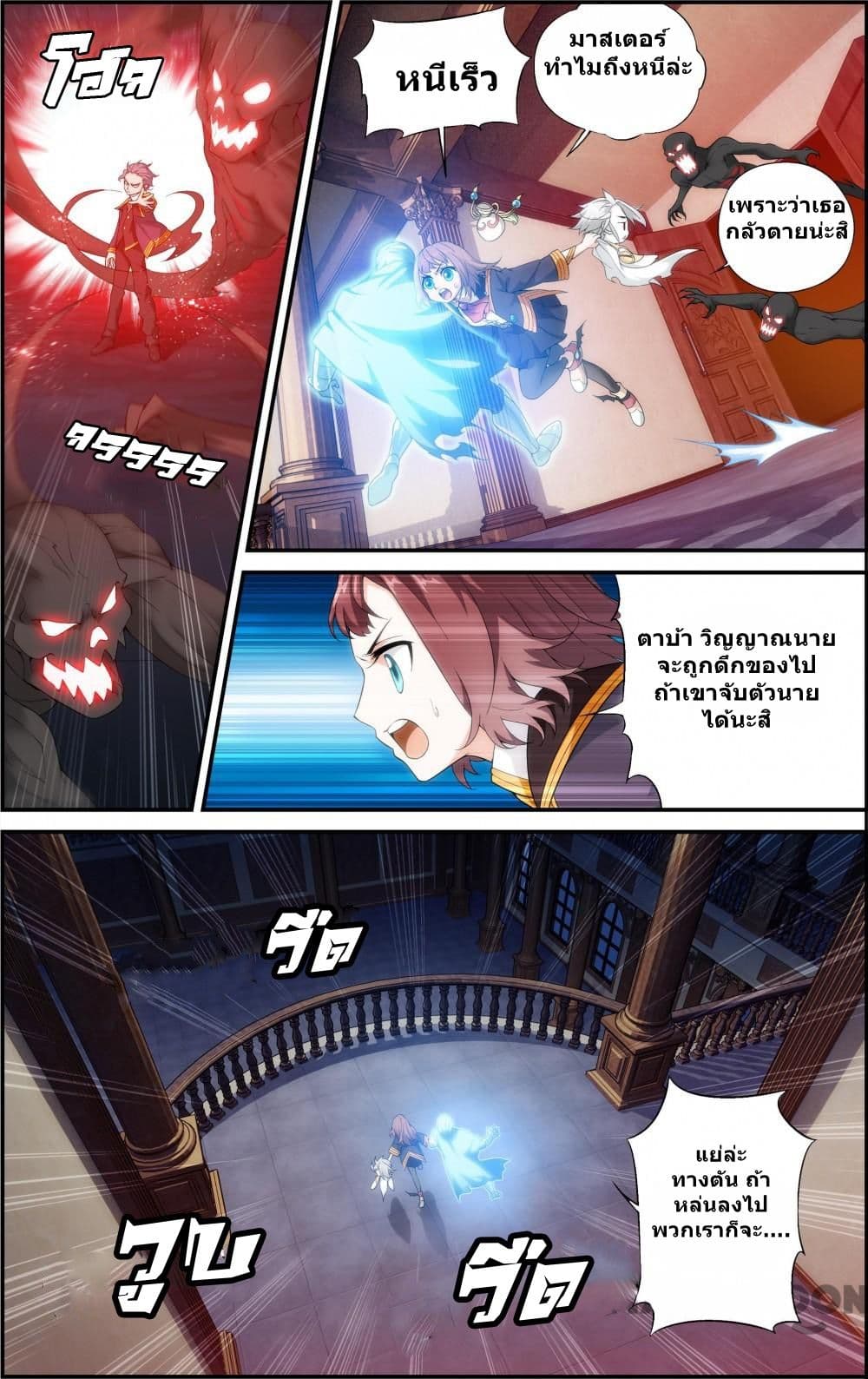 The Hero 36-36