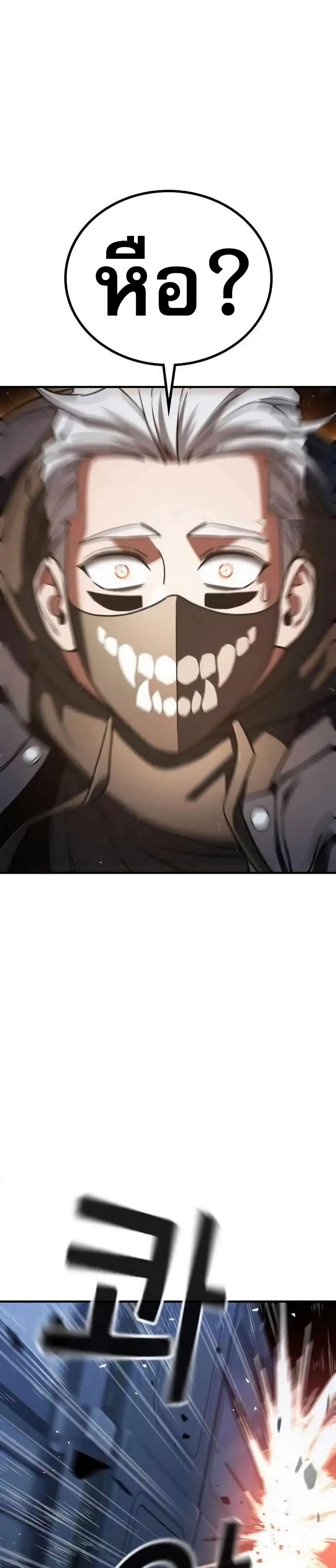The Hero Defeats the Bullies 5-5