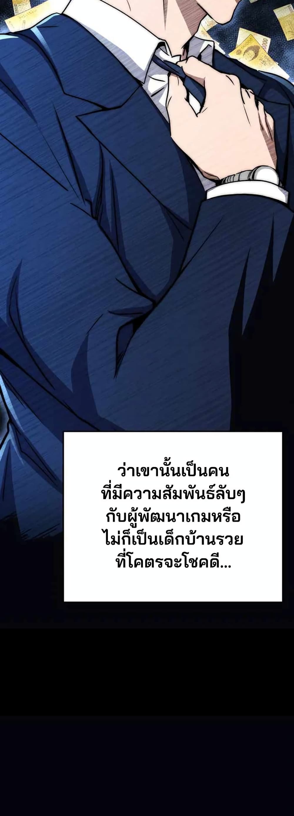 Legendary Blacksmith’s Vengeance 1-1