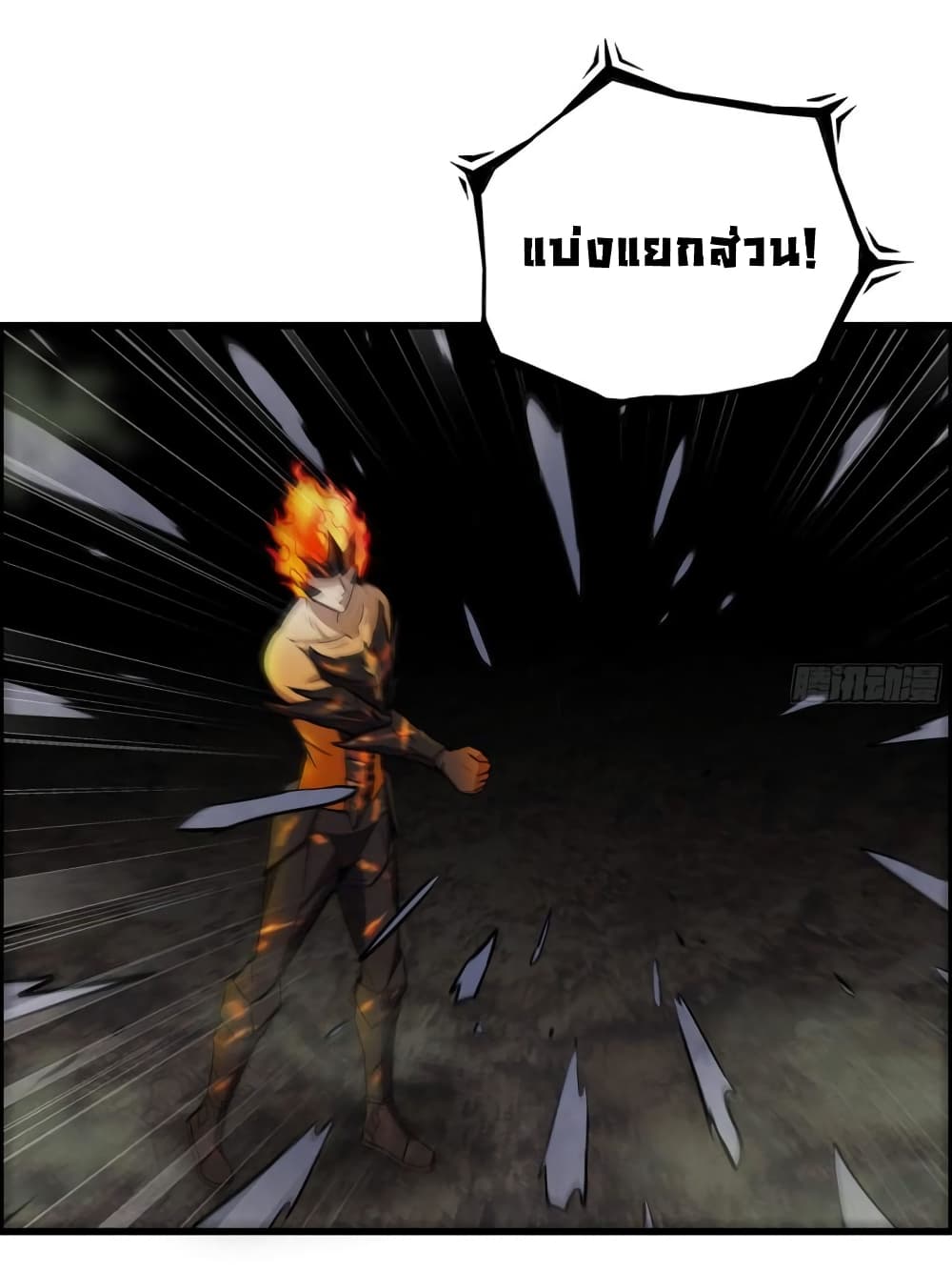 I Am Carrying Gold From The Post-Apocalyptic World 477-477