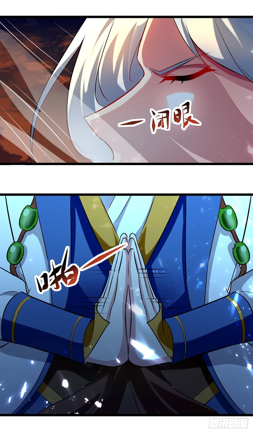 Emperor LingTian จักรพรรดิหลิงเทียน 135-135