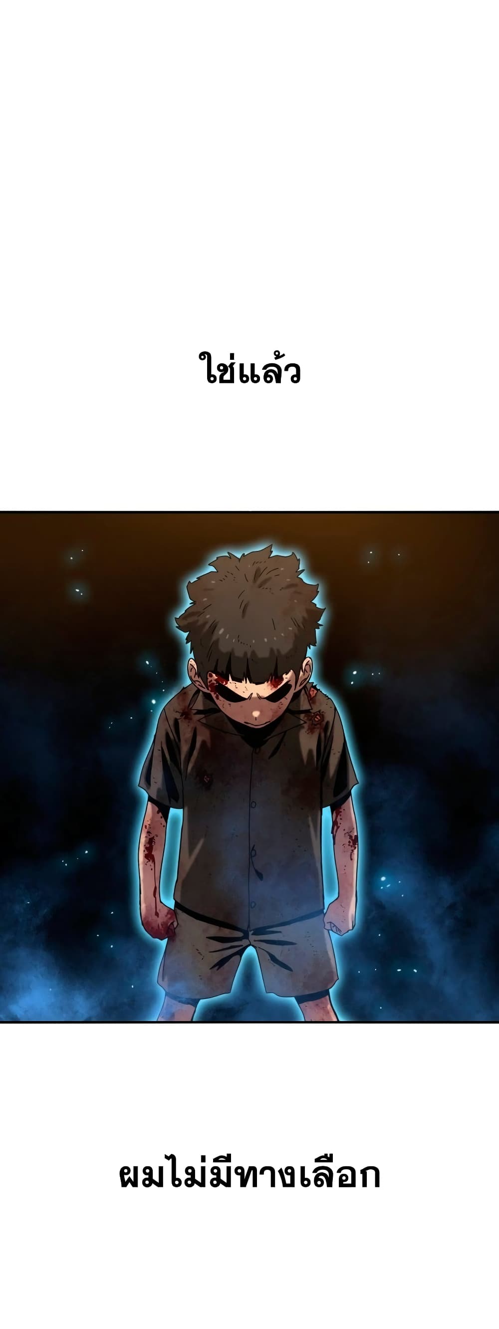 Existence 6-6