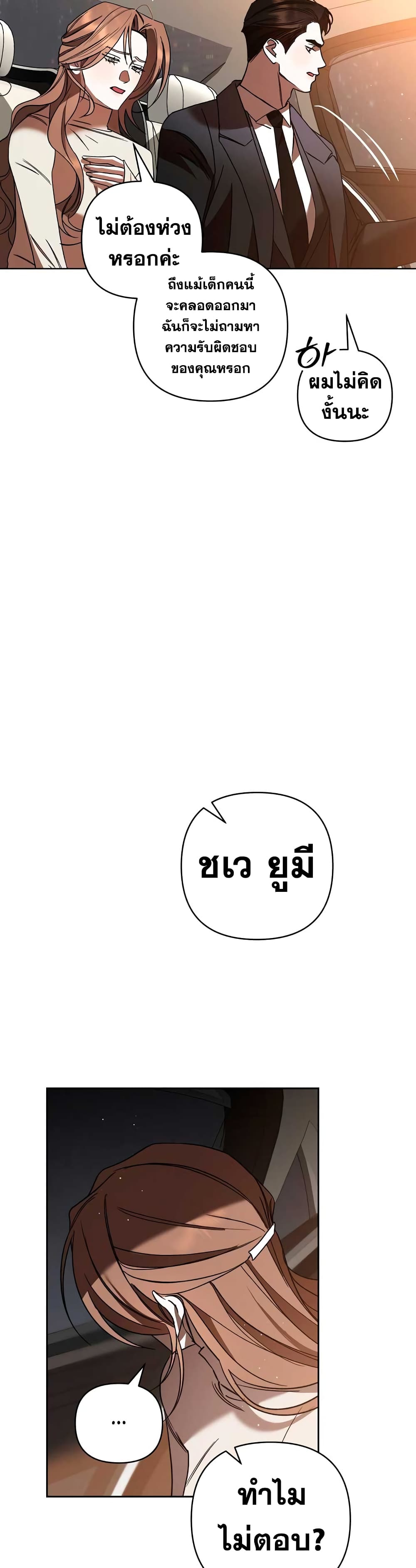 The Absolute Threshold 1-1