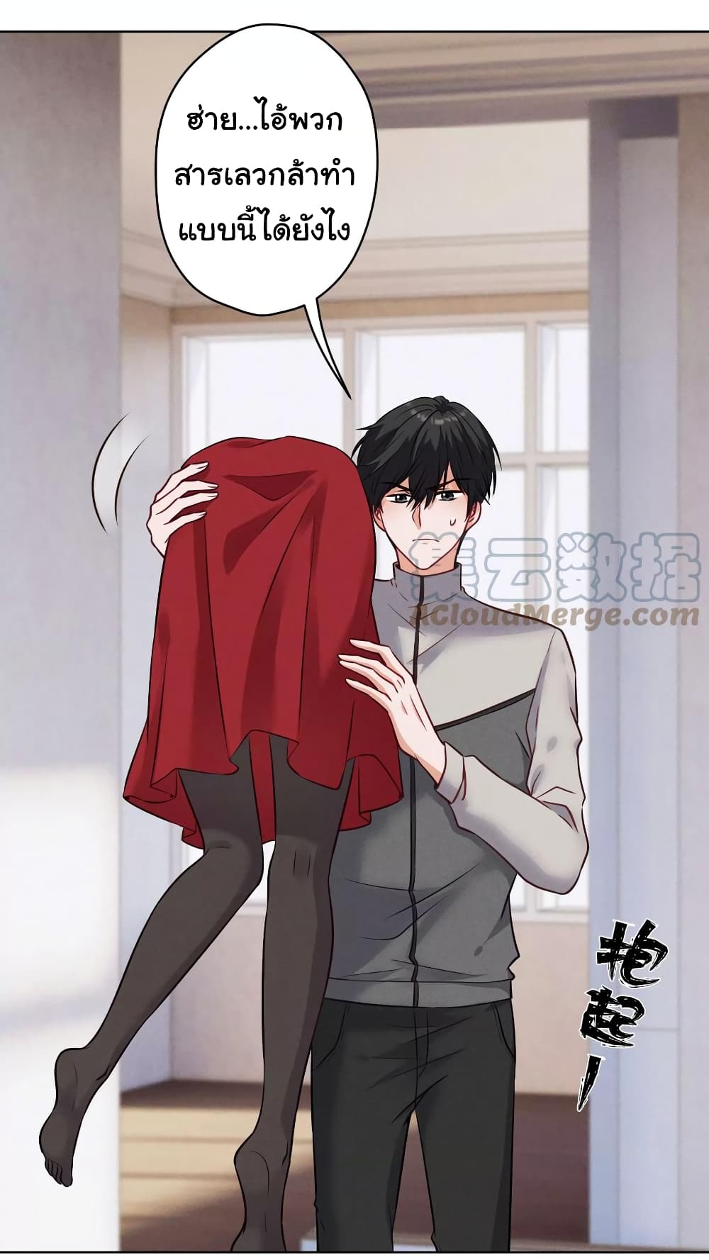 Lu Feng is the Best Son-in-law 178-178
