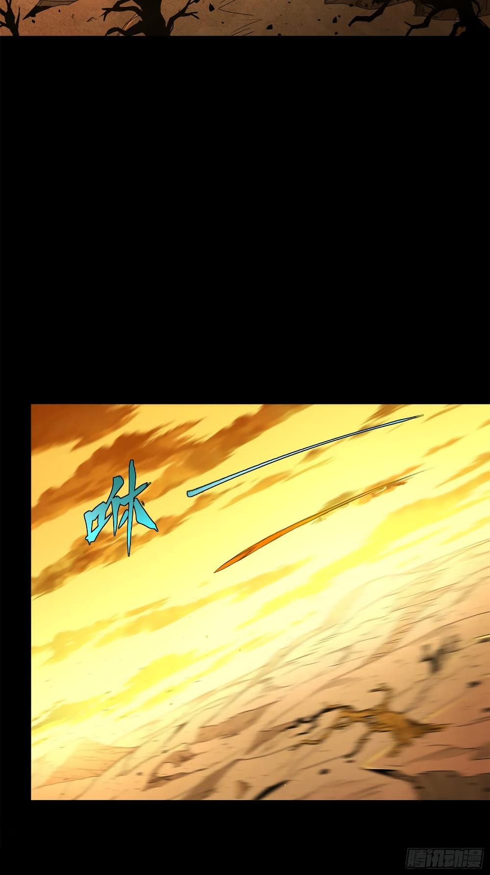 Legend of Star General 123-123
