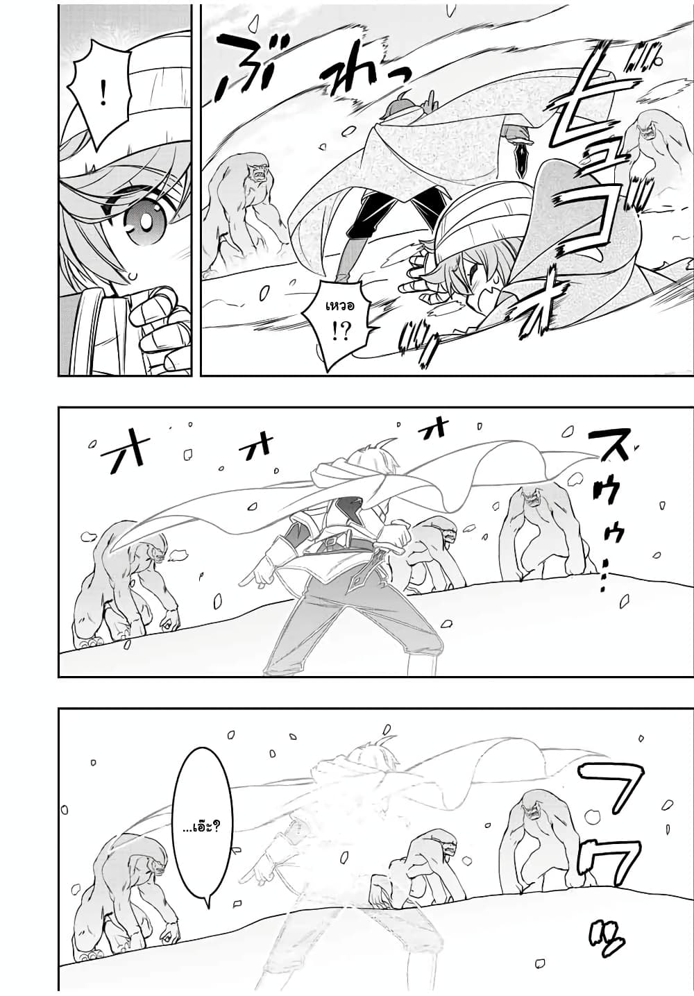 Dame Skill "Jidou Kinou" Ga Kakusei Shimashita 23-23