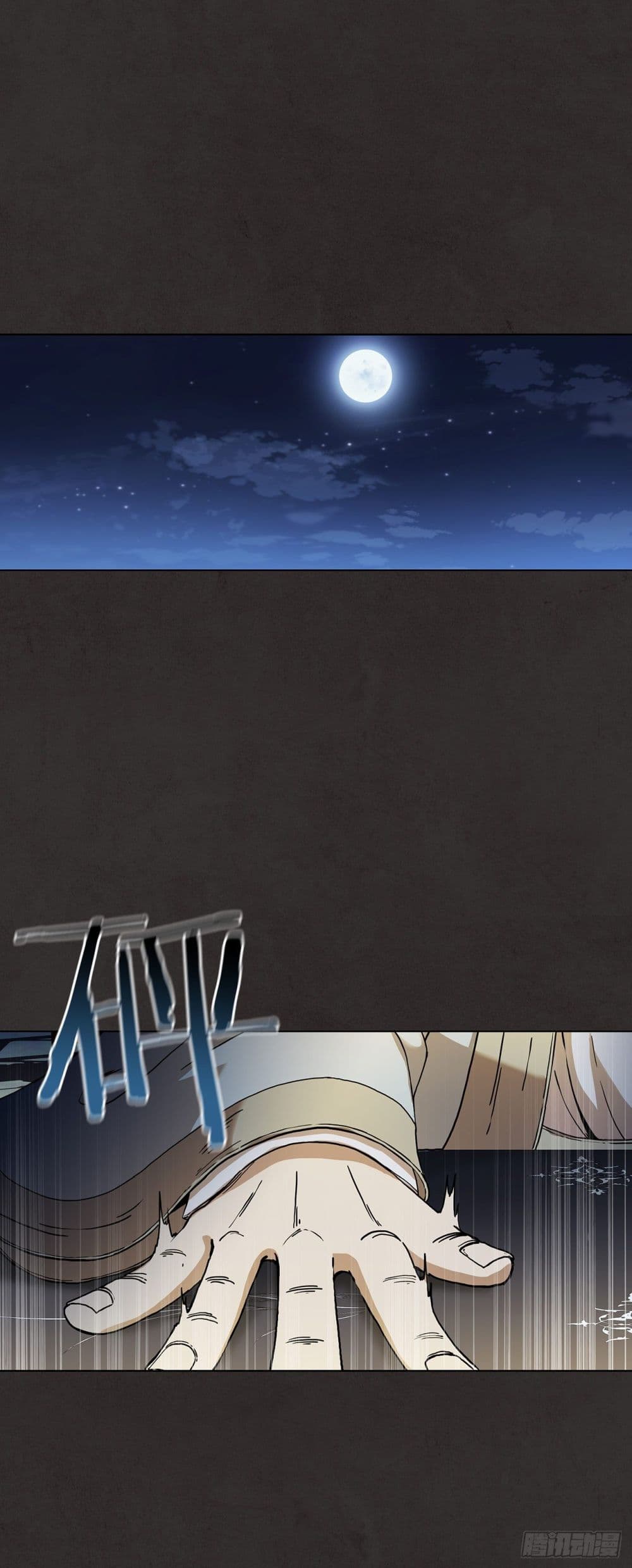 This Swordsman is a Bit Picky 2-2