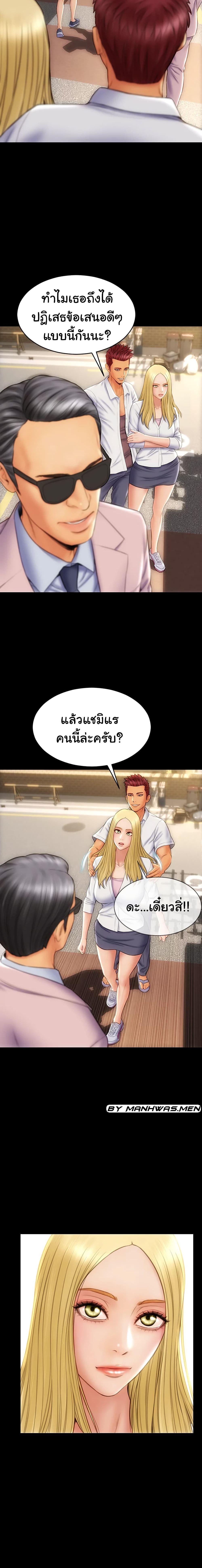Bad Guy Revenge 9-9