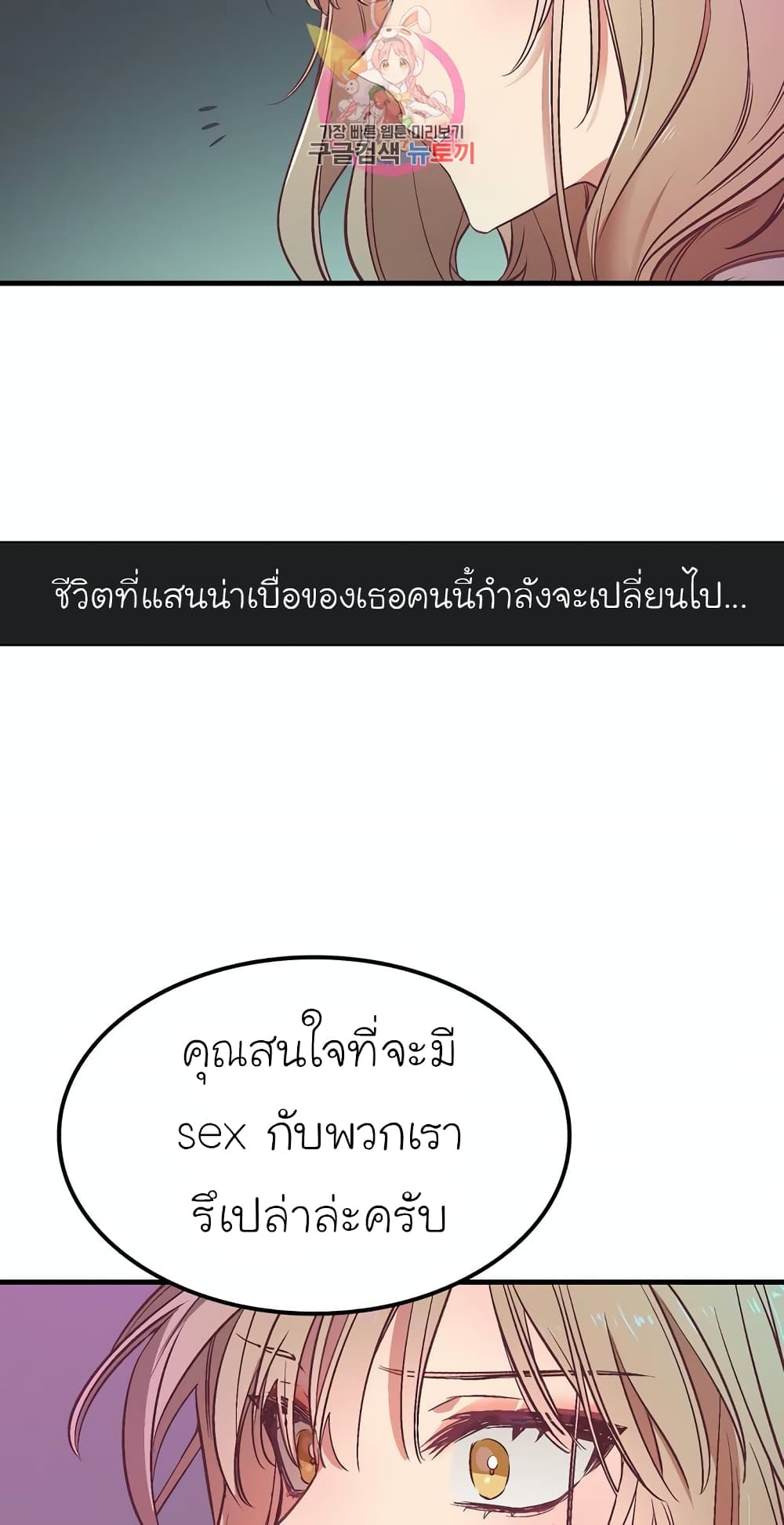 Him & Him & Him 0-0
