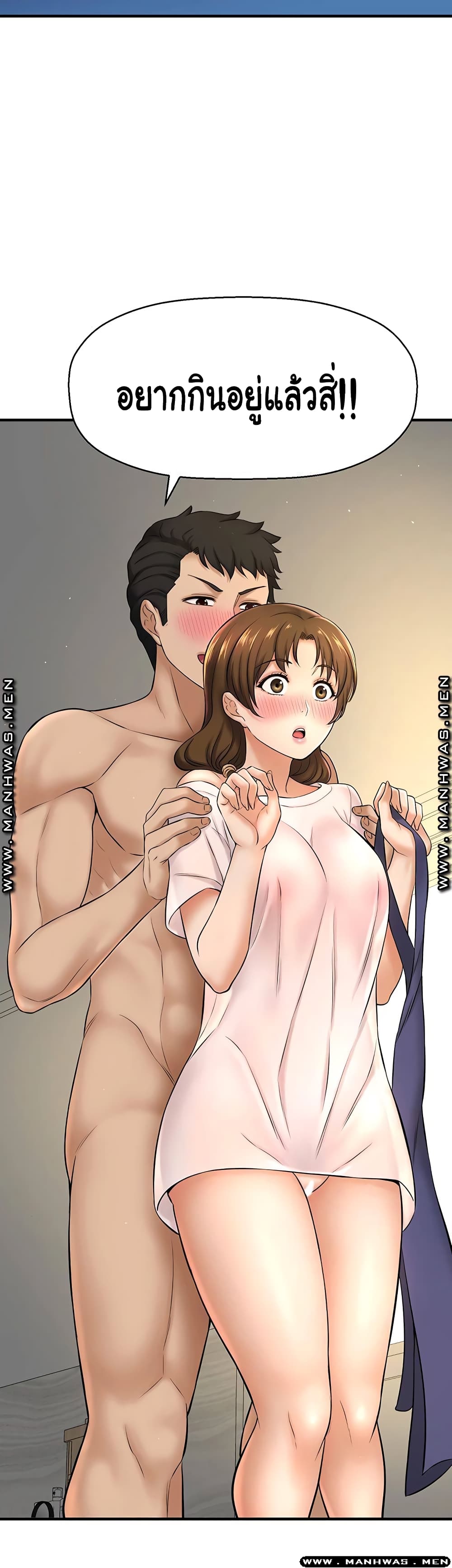 I Want to Know Her 9-9