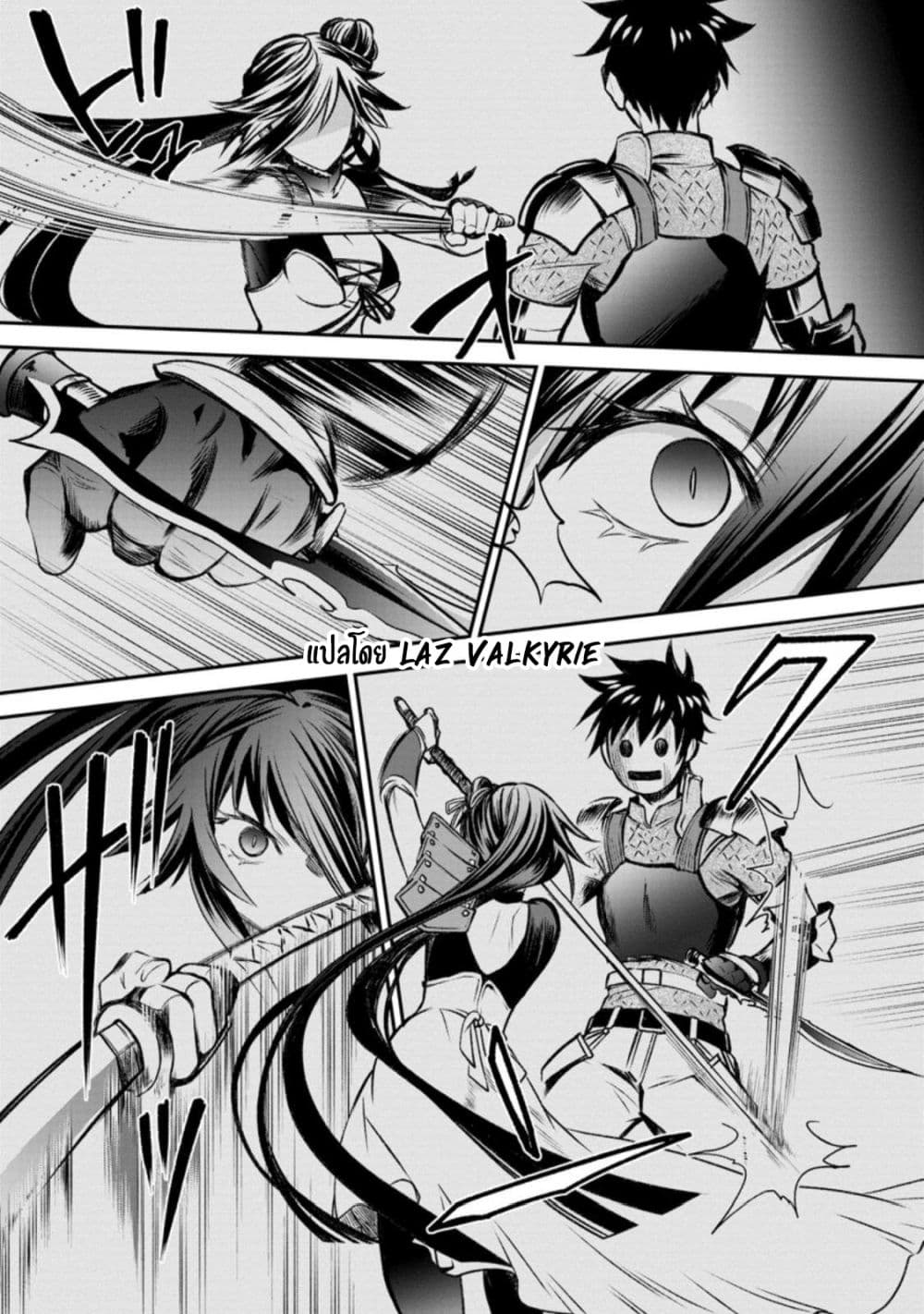 Boken-ka ni Narou! ~ Sukiruboodo de Danjon Kouryaku ~ 28-28