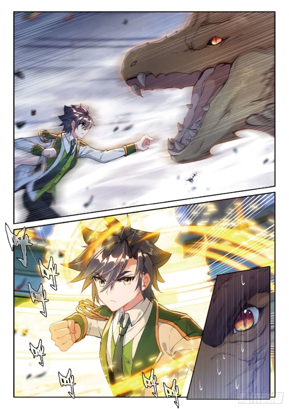 Douluo Dalu 3: The Legend of the Dragon King 218-อสูรสายฟ้า
