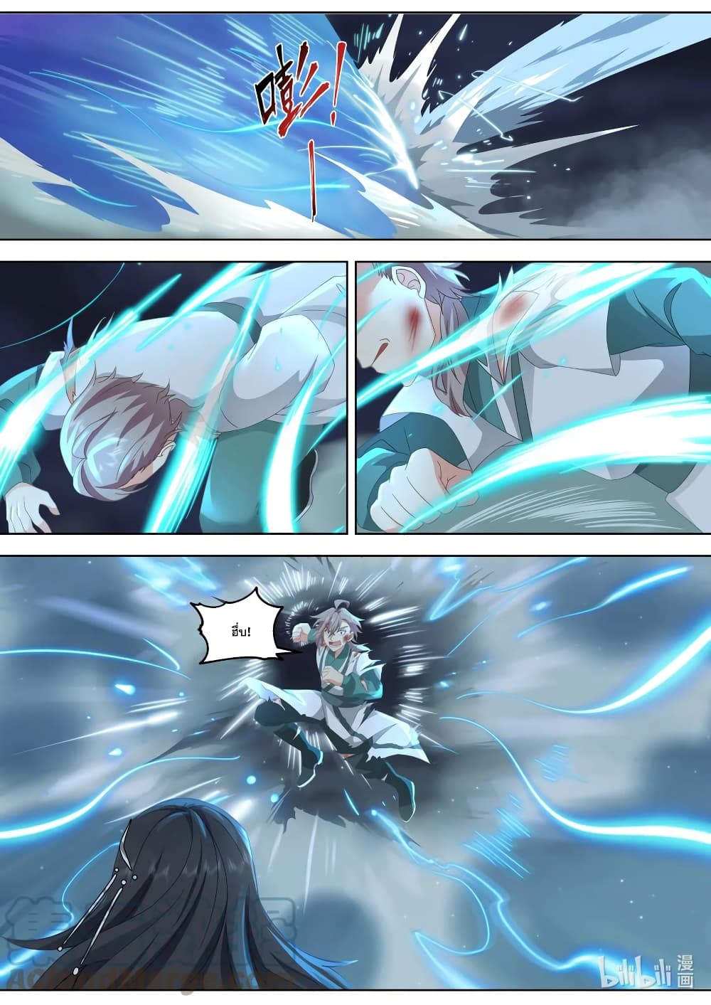 Martial God Asura 702-702