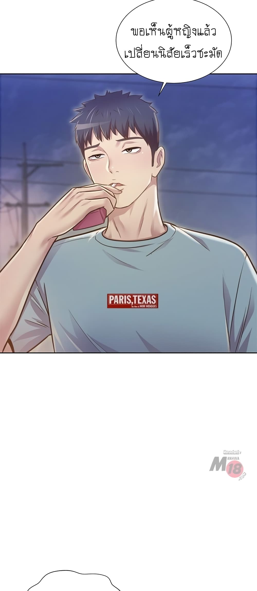 Noona's Taste 3-3
