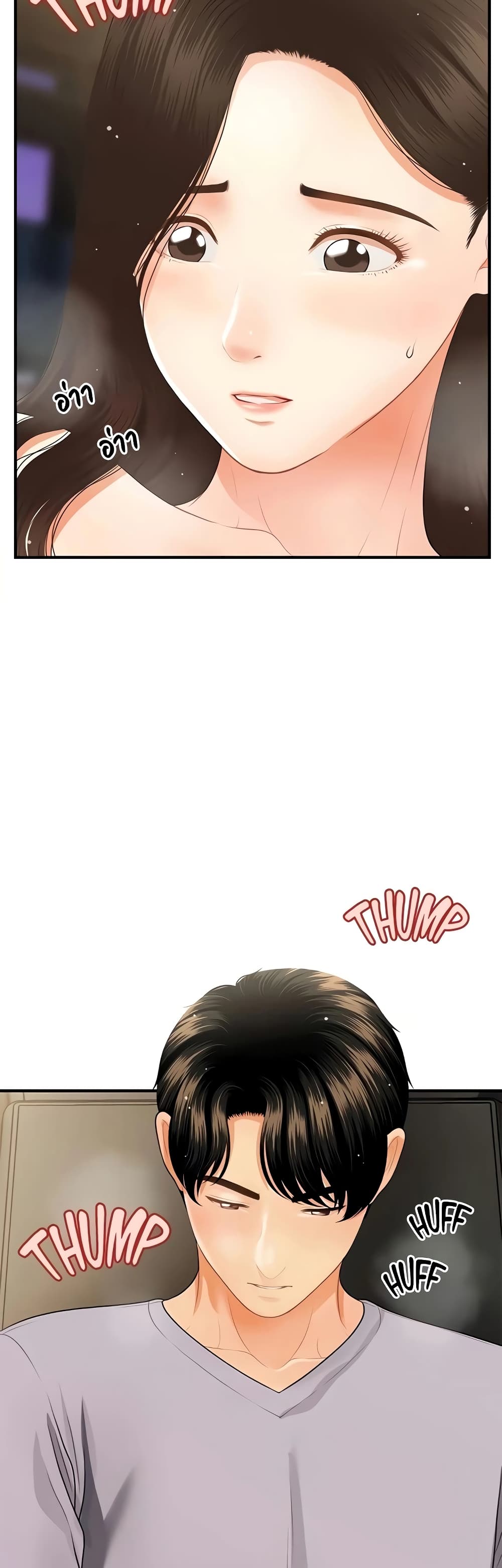 Hey, Handsome 57-57