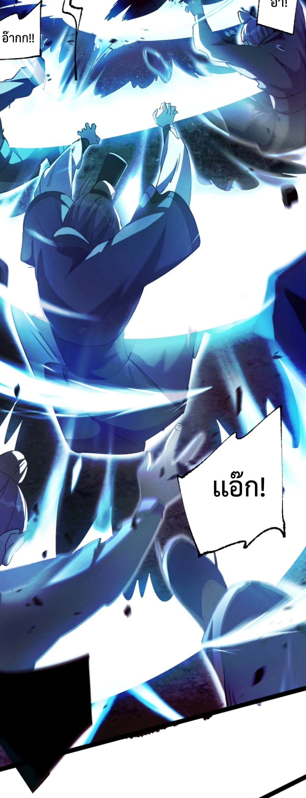 I Can Summon Demons and Gods 6-6