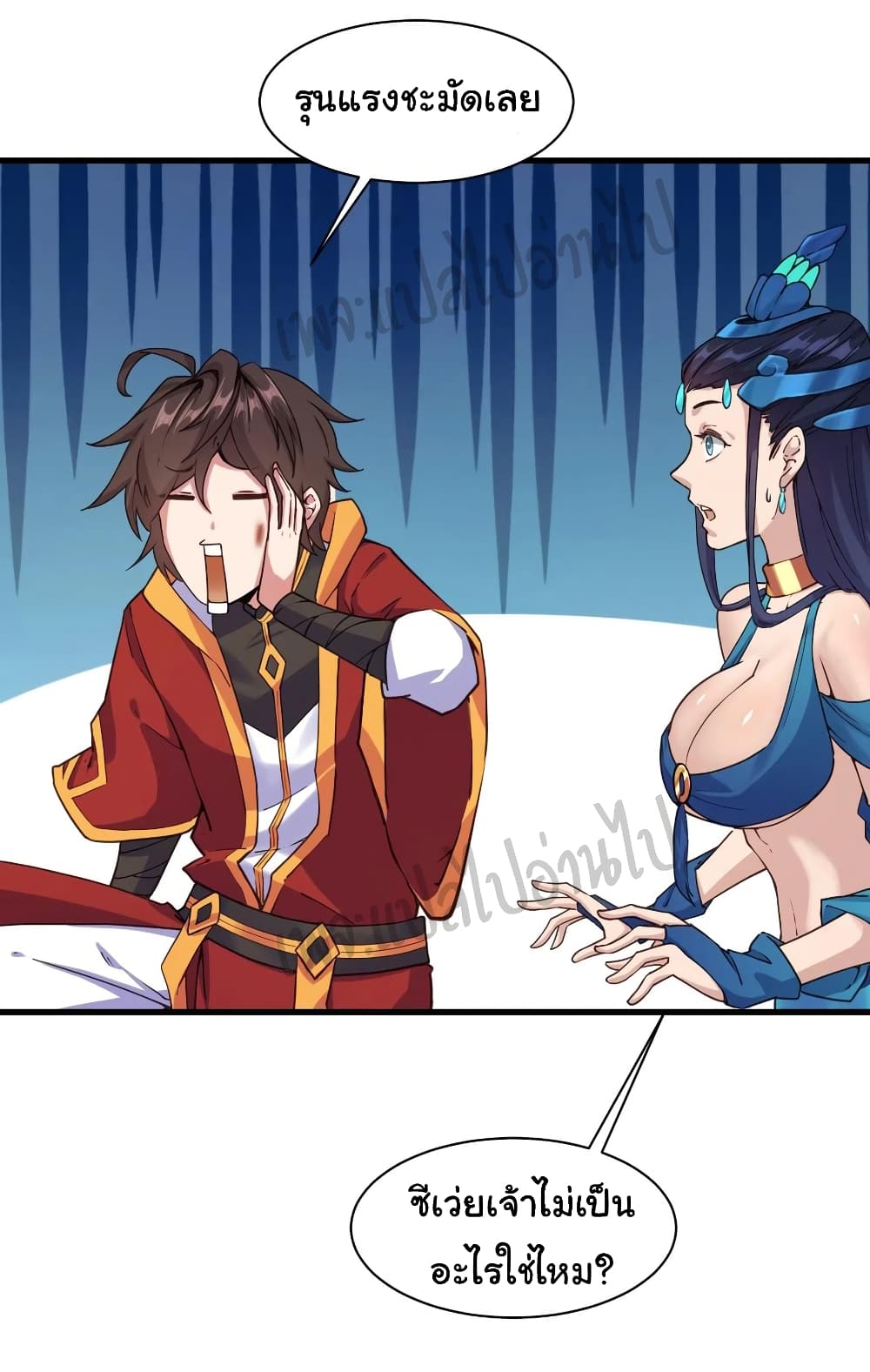 Super Harem Card 108-108