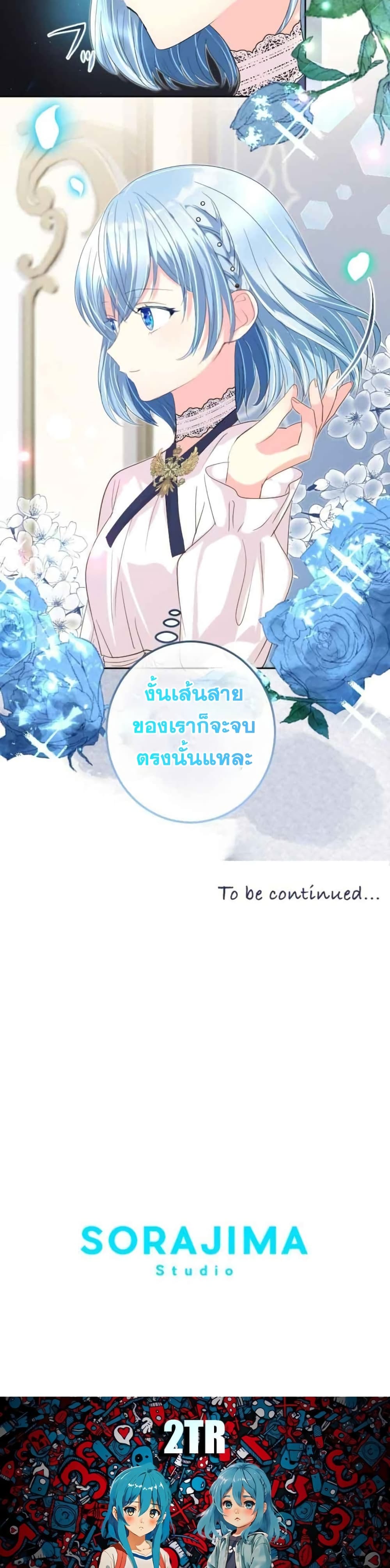 The Precious Girl Does Not Shed Tears 12-12