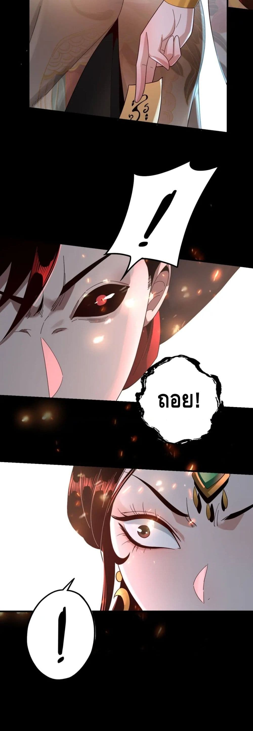Villain is here 42-42
