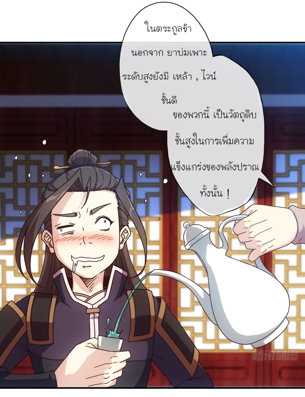 Hong Tianshen Zun 106-106