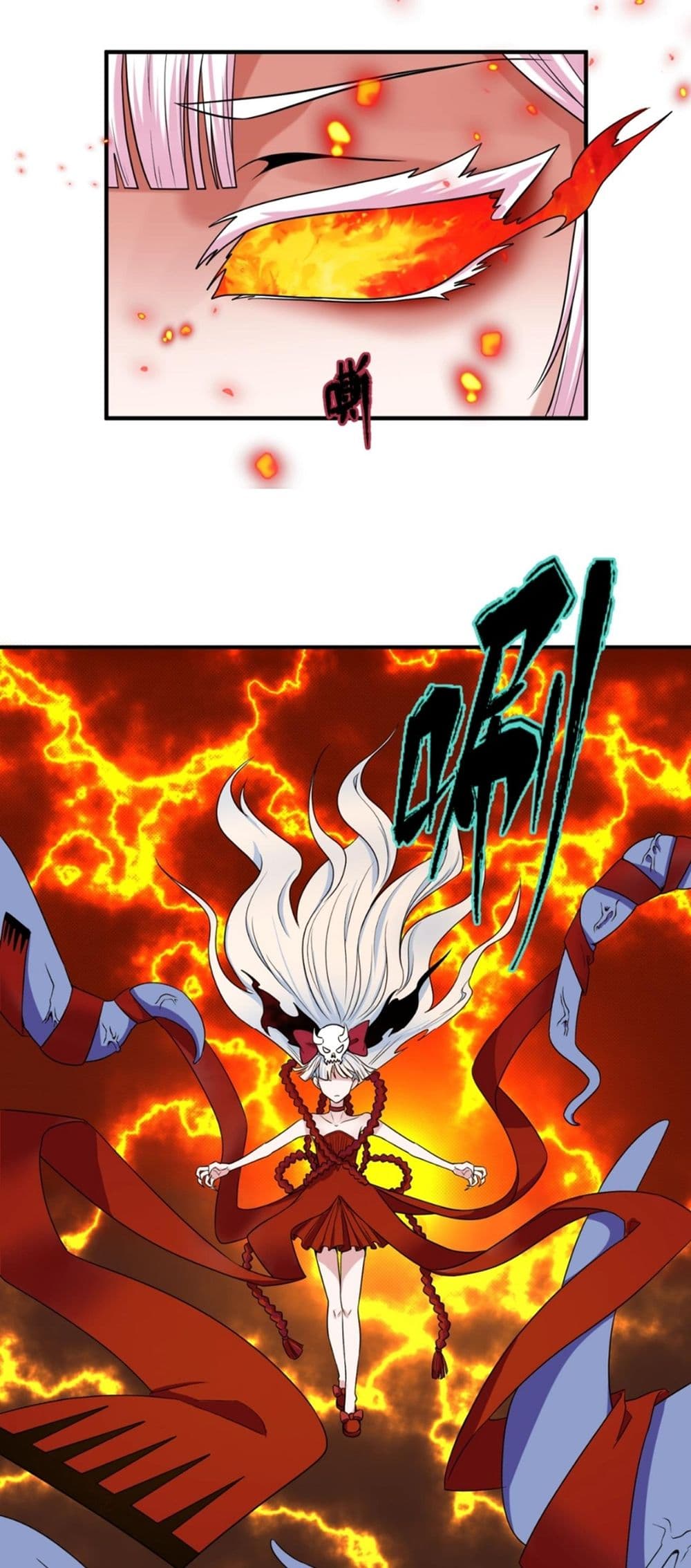 The Age of Ghost Spirits 5-5