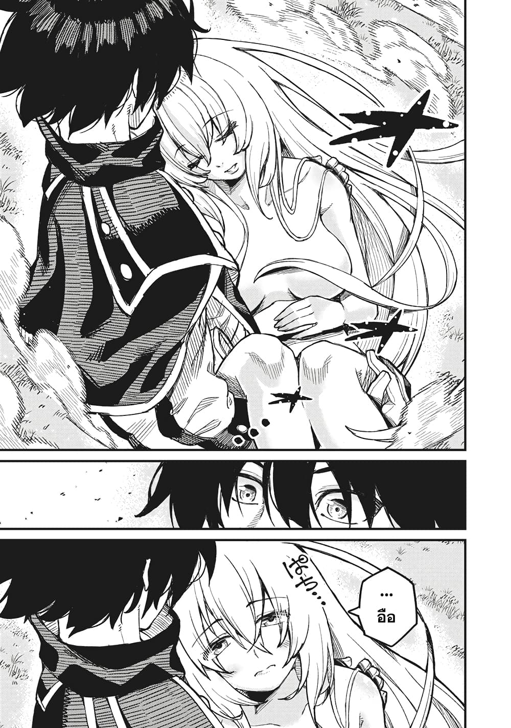 Gikou Taichi no Torikaeshi 3-3