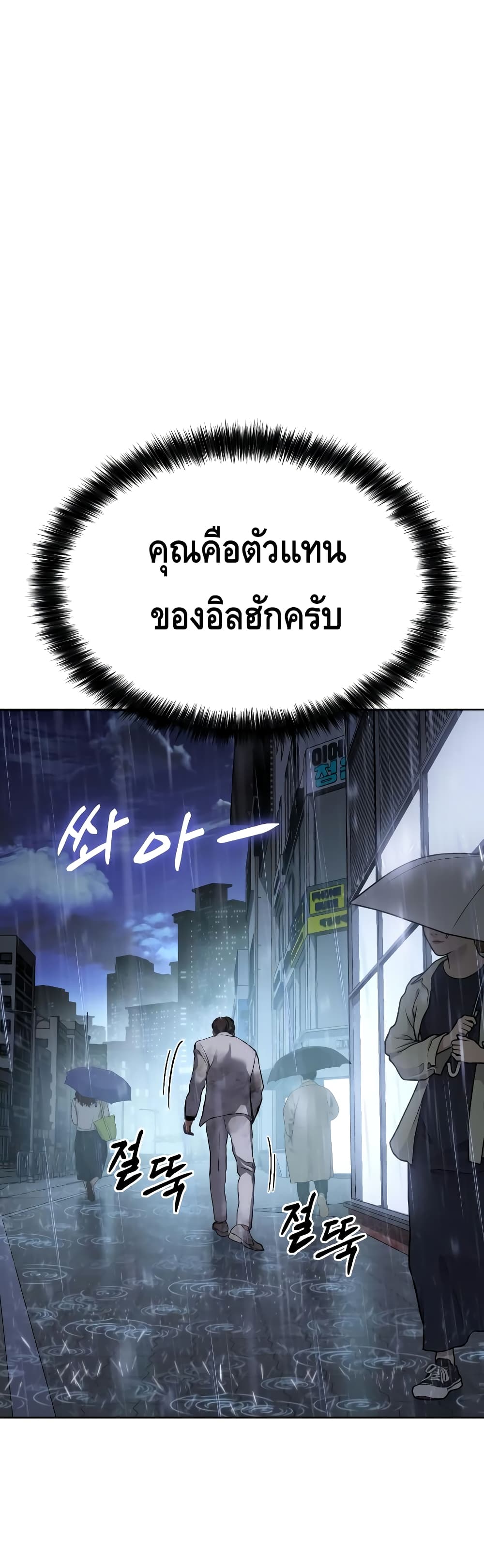 BaekXX 18-18