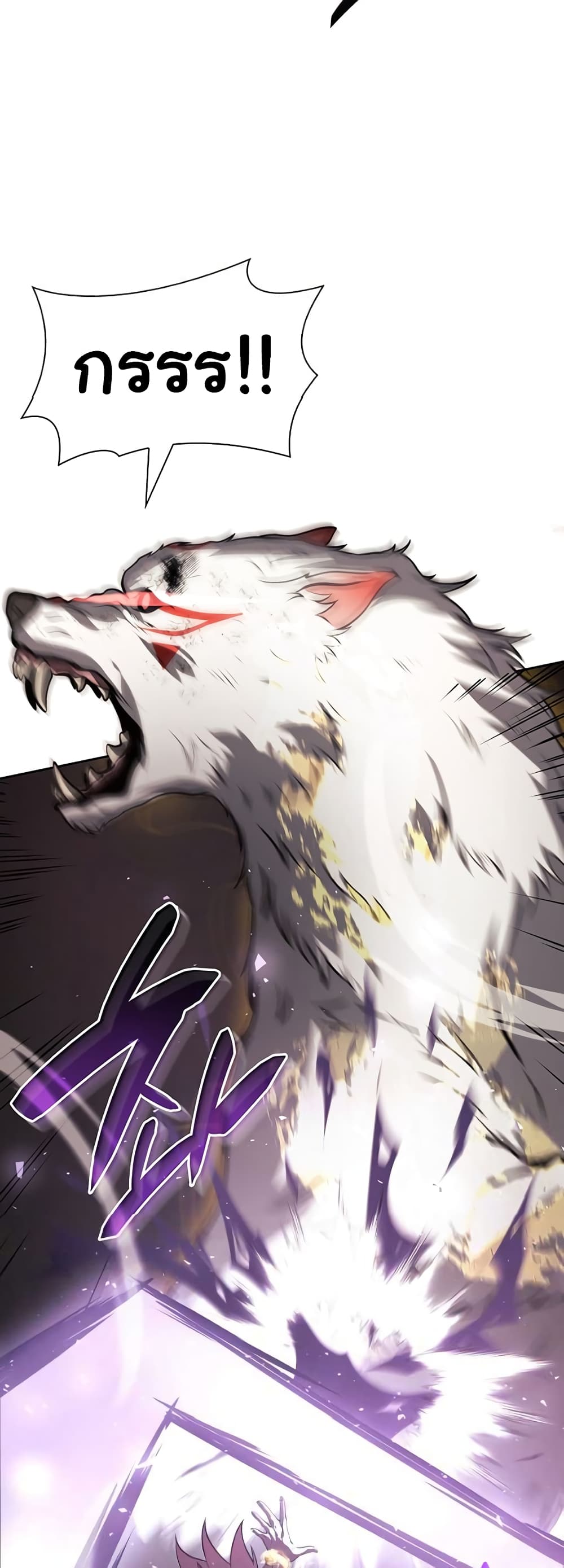 I Returned as an FFF-Class Witch Doctor 23-23