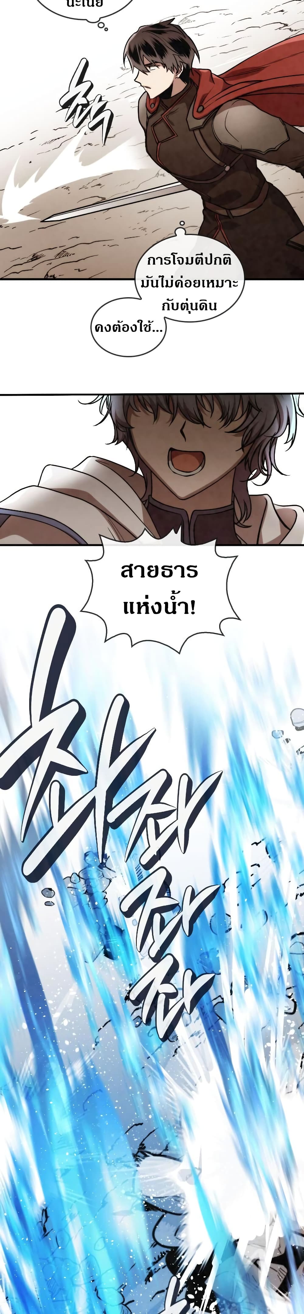 MEMORIZE 44-44