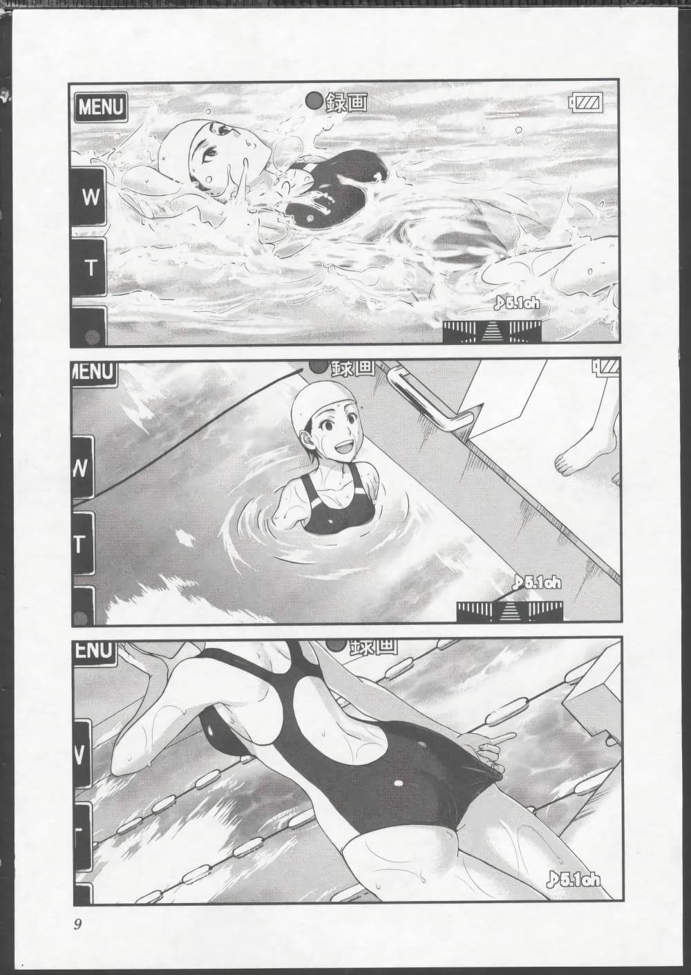 Dead Tube 1-1