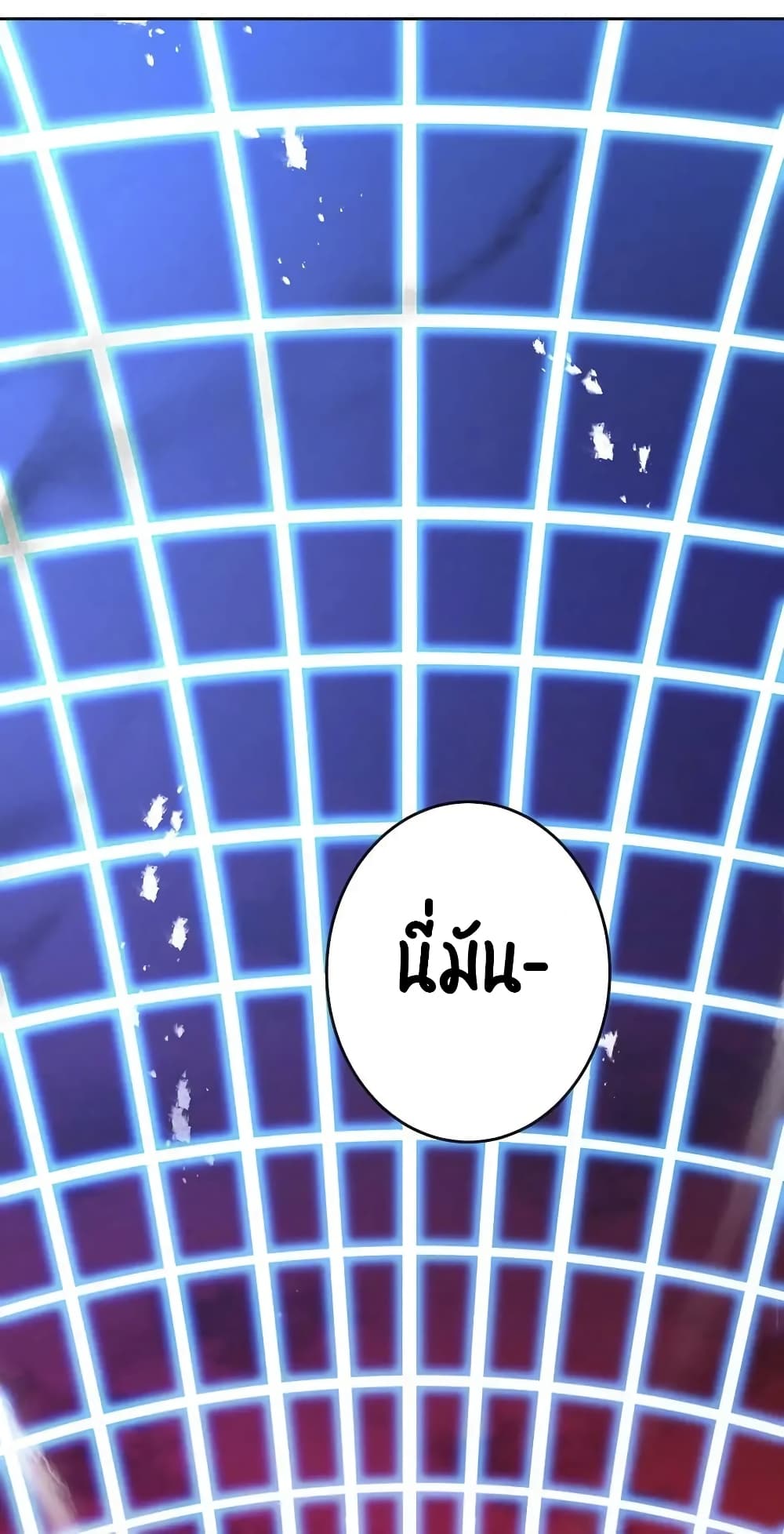 SALVOS (A MONSTER EVOLUTION LITRPG) 1-1