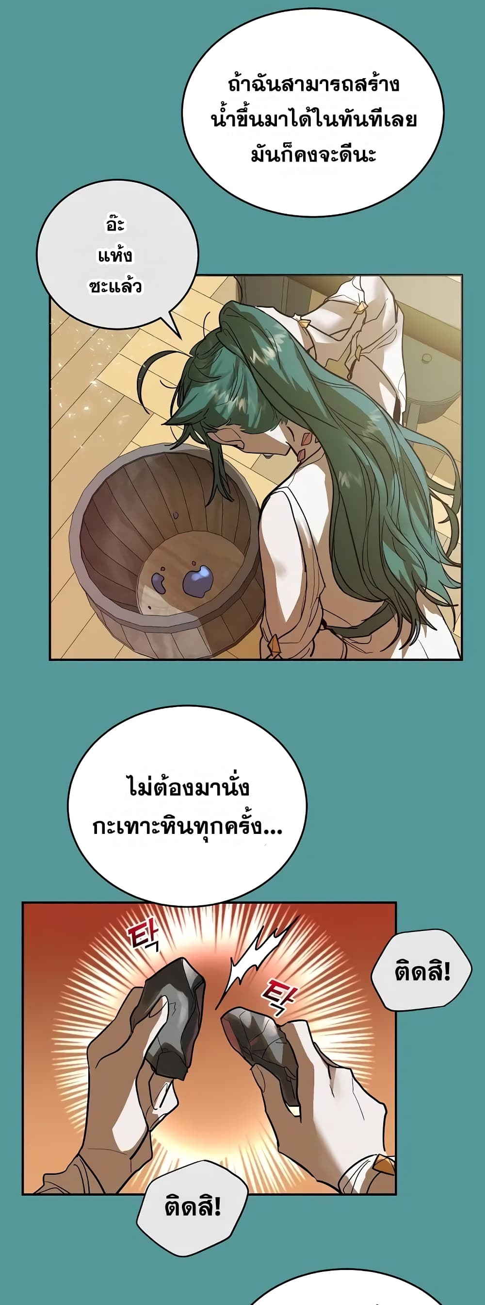 Cooking Wizard 5-5