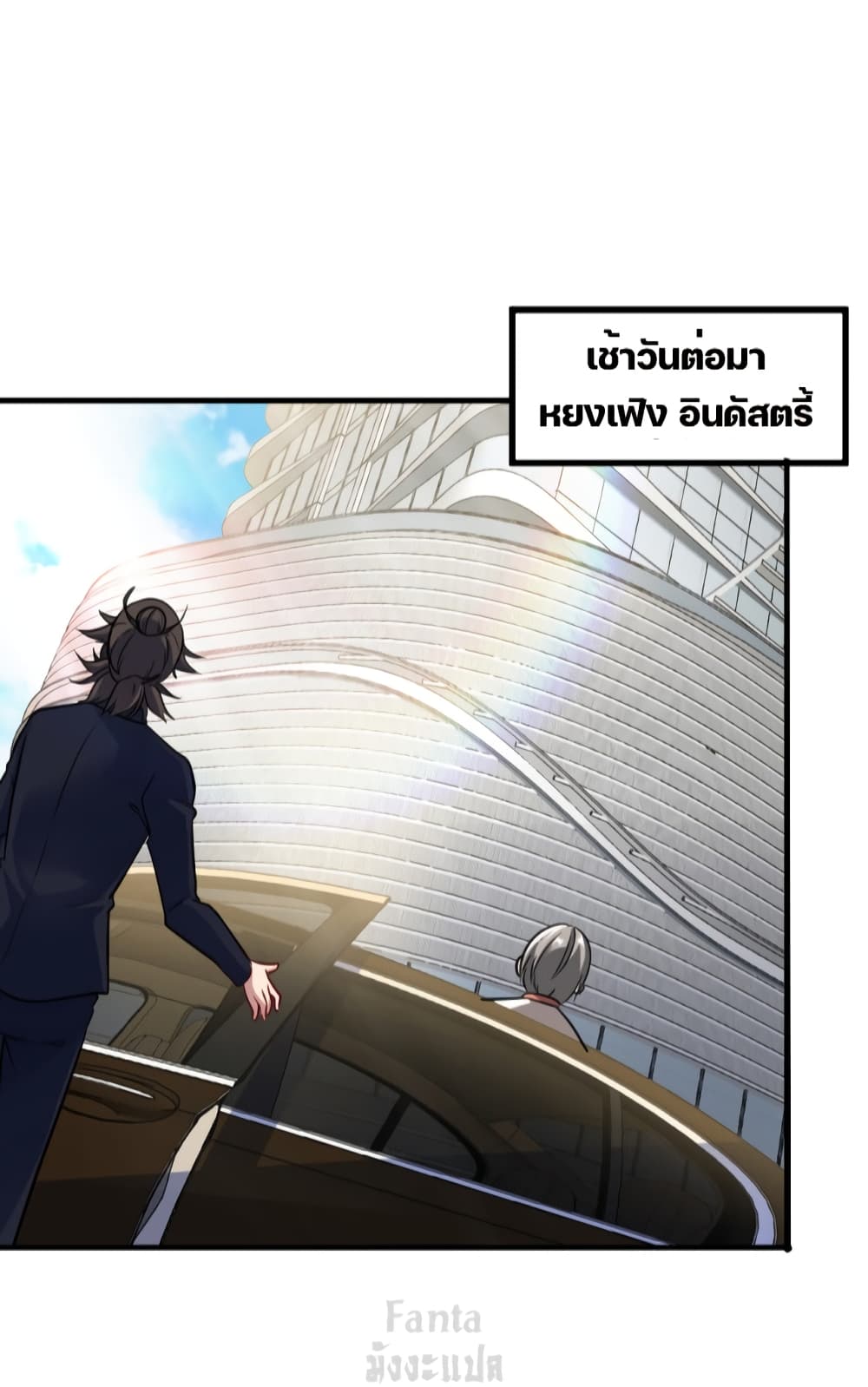 Dragon King Hall ราชันมังกรแห่งใต้ดิน 100-100