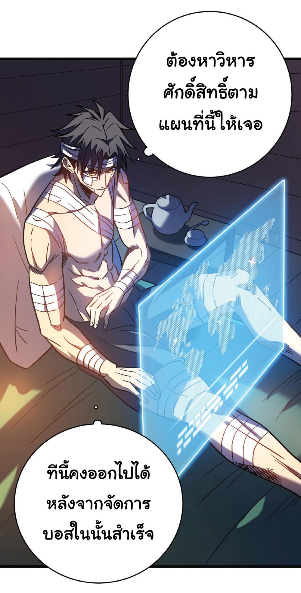 My Path to Killing Gods in Another World 13-13