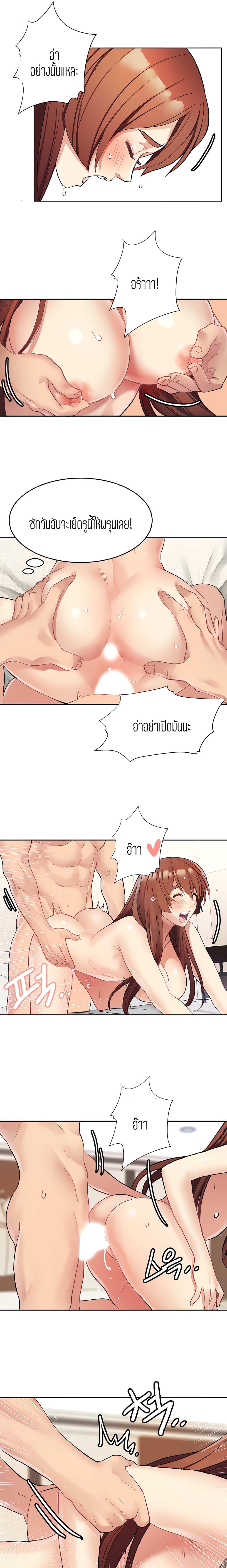 Punishments For Bad Girls 11-11