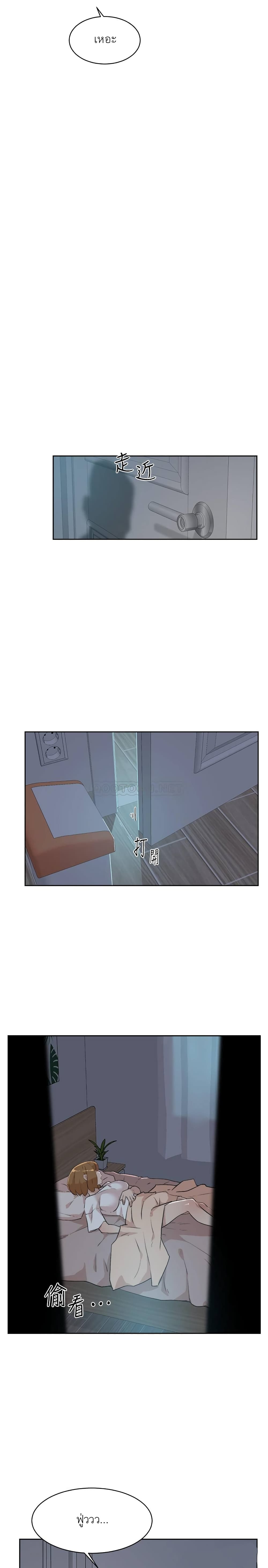 Everything About Best Friend 11-11