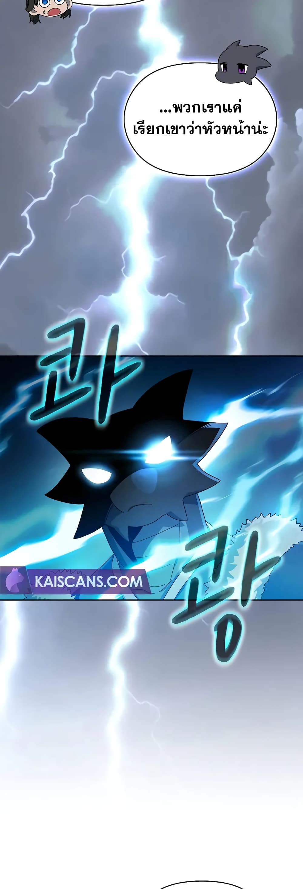 The Nebula's Civilization 32-32