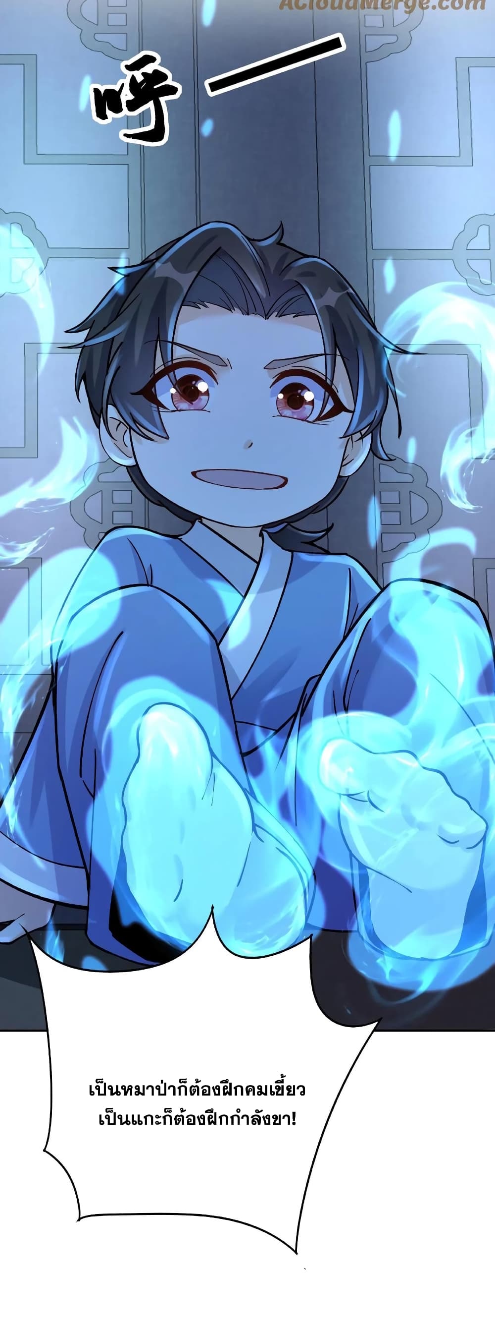 This Villain Has a Little Conscience, But Not Much! 4-4