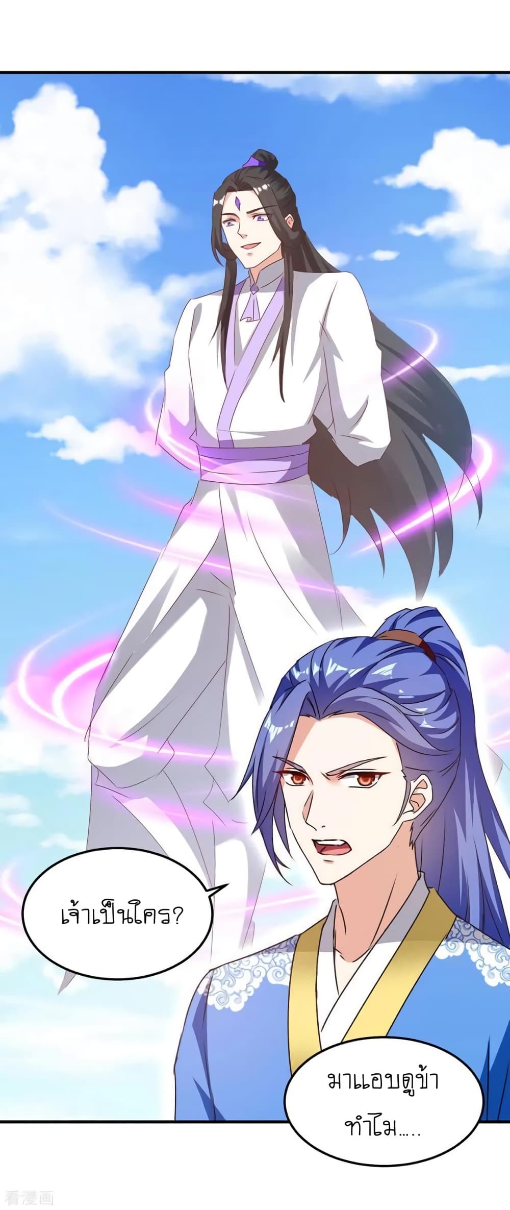 Strongest Leveling 347-347