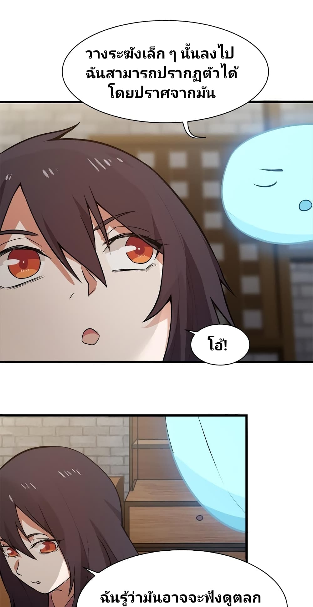Birth of a Goddess 3-3