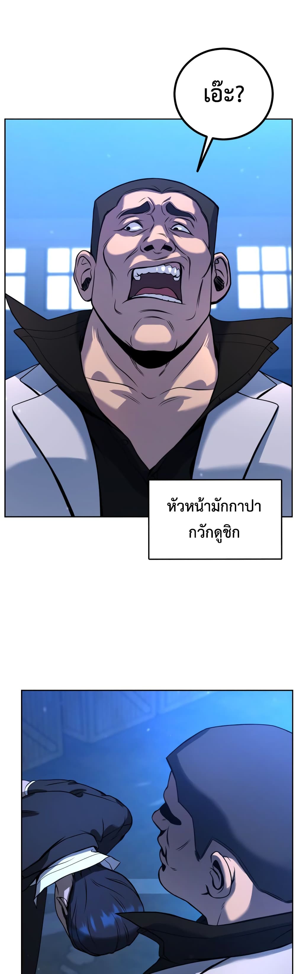 Hero the Maximum 1-1