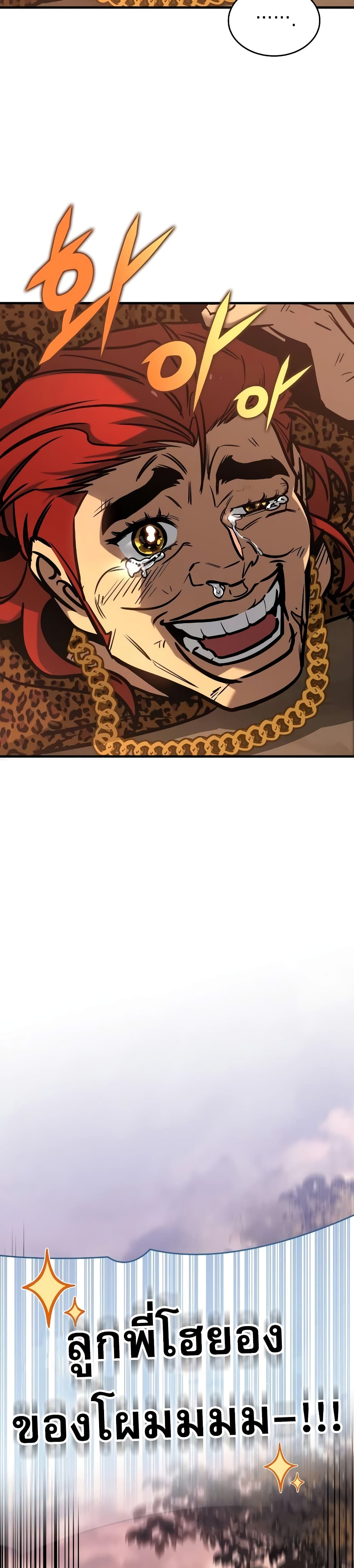 My Exclusive Tower Guide 4-4
